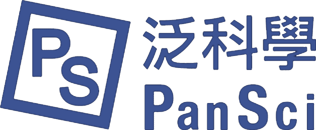 PanSci 泛科學